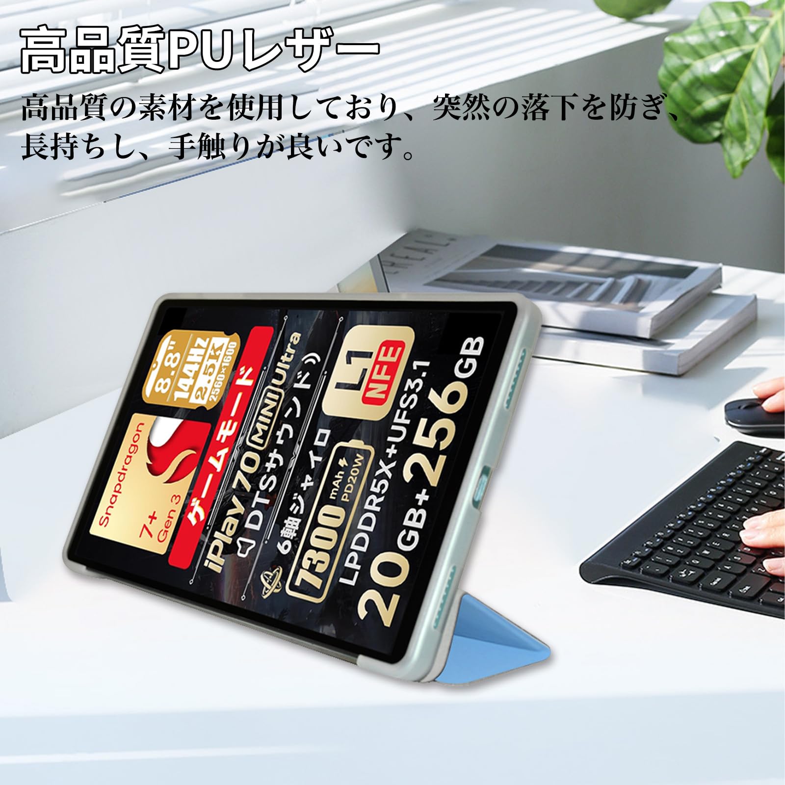 Amazon.co.jp: For ALLDOCUBE iPlay 80 mini Ultra/70 mini Ultra